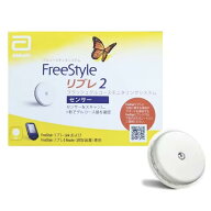 FreeStyleリブレ2 センサー アボット 血糖測定器 14日間測定用