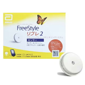 FreeStyleリブレ2 センサー アボット 血糖測定器 14日間測定用
