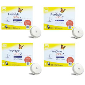 【4個】FreeStyleリブレ2 センサー アボット 血糖測定器 14日間測定用