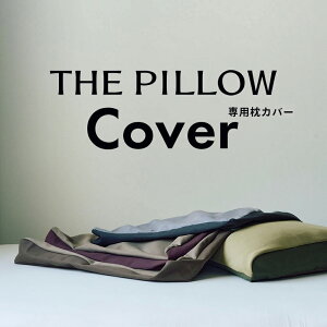 THE PILLOW CoveriJo[ ̂݁j THE PILLOW Personalize 35×63cmΉ 43×63cmΉ Jo[  UD G ƁÂX^CbVȌځBUs[ p   p[