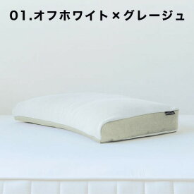 自分に合う枕 THE PILLOW Personalize （ザピロー パーソナライズ） オンライン 枕診断 で自宅に居ながら オーダーメイド枕 が作れる！AIが70万通りの中から、あなたに最適な枕の形状・素材・容量を自動提案。 オーダー 枕 おすすめ 高級 人気 メンテナンス 無料 まくら