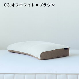 自分に合う枕 THE PILLOW Personalize （ザピロー パーソナライズ） オンライン 枕診断 で自宅に居ながら オーダーメイド枕 が作れる！AIが70万通りの中から、あなたに最適な枕の形状・素材・容量を自動提案。 オーダー 枕 おすすめ 高級 人気 メンテナンス 無料 まくら