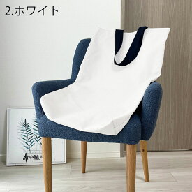 THE PILLOW Bag オーダーメイド枕 「THE PILLOW」の持ち運びが楽になる専用バッグ 出張 や 旅行 など、どこへでも 持ち運び たい方に おすすめ トートバッグ 鞄 枕 ピローバッグ ピローバック かばん カバン 袋 簡単 便利 グッズ おしゃれ お泊り ザピロー 肩掛け 移動