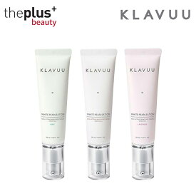 [KLAVUU]女優バックホワイトパールセーション アイディアルバックステージクリーム SPF30 PA+ 30ml (オリジナル(ローズ)/ラベンダー/ミント)中1個 #化粧下地 クリーム 女優クリーム 韓国コスメ [韓国直送]