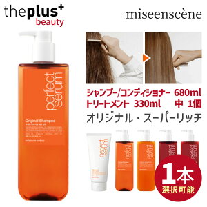 2022jA[miseen scene]p[tFNgZ Vv[680ml/RfBVi[680ml/g[gg330m(IWi/X[p[b`)l1 #h{wAg[gg wAPA e 