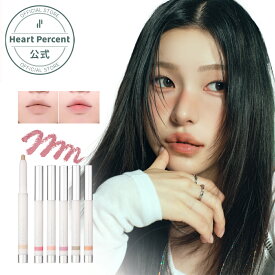 【HEART PERCENT公式ショップ】ドット オン ムード ライン プルーフ リップ ペンシル 6色&企画セット｜オーバーリップ 韓国リップペンシル1位 マルチペンシル スマージング 書きやすい 初心者 韓国コスメ [韓国直送]