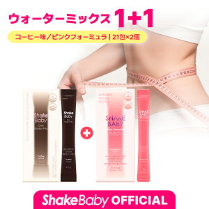 ̔X [Shake Baby] [1+1]VFCNxr[EH[^[~bNX O[vt[c 20@R[q[EH[^[~bNX 201+1I #_CGbgEH[^[ KVjA EH[^[~b