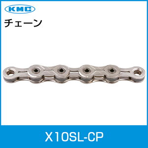 Kmc Chain X10sl 自転車用チェーン 価格比較 価格 Com Kmc Chain X10sl 自転車用チェーン 価格比較 価格 Com
