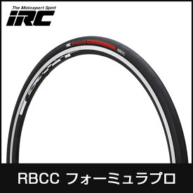 楽天市場 フォーミュラプロ チューブレス Rbcc 25cの通販