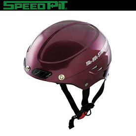 楽天市場 ヤールー ヘルメットの通販