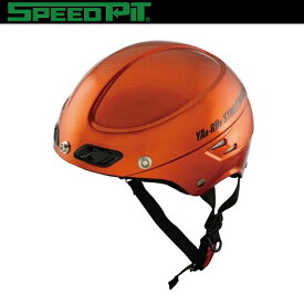 TNK工業 SPEEDPIT ヤールー ハーフヘルメット STR-Z オレンジ フリーサイズ（58～59cm） SG規格適合 バイク用品