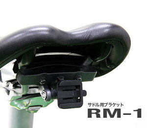 CATEYE/LbgAC RM-1 ThpuPbg