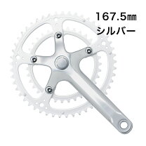 楽天市場】クランクアーム（カラーシルバー）（その他｜自転車用パーツ 