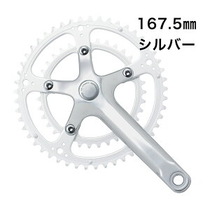 Dixna/fBYi ENN A[ZbgiBBȂj 167.5mm Vo[ ]ԕi TCNp[c