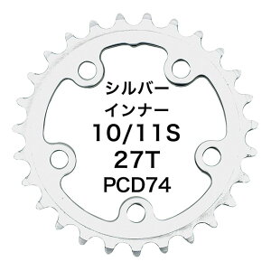 Dixna ENN `FOFc[O 27T Ci[ Vo[ iSHIMANO 10/11S & SRAM 10S) `F[O fBYi