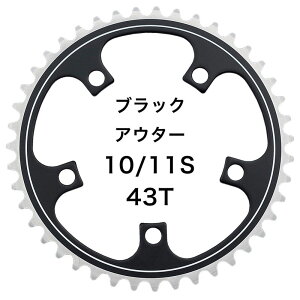 Dixna ENN `FOF[h 43T Ci[ ubN iSHIMANO 10/11S & SRAM 10S) `F[O fBYi