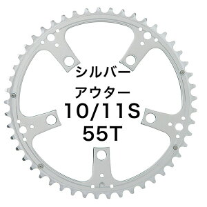 Dixna ENN `FOF[h 55T AE^[Vo[ iSHIMANO 10/11S & SRAM 10S) `F[O fBYi