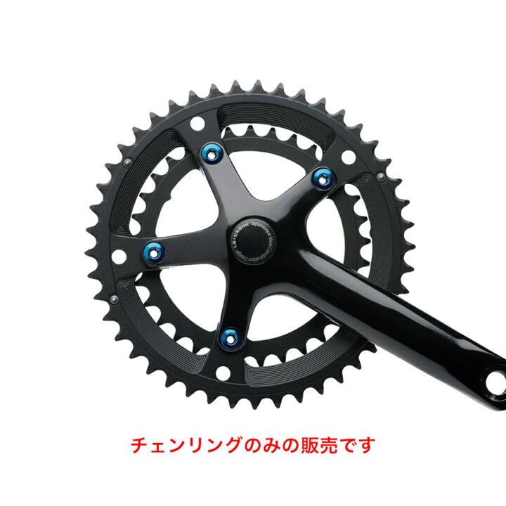楽天市場】Dixna ディズナ ラ・クランク チェーンリング S-12スピード 