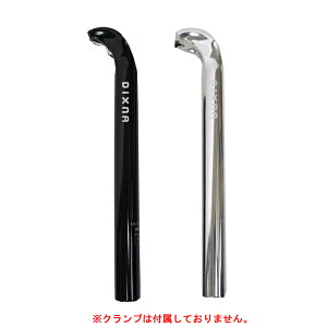 Dixna/ディズナ アキレス シートポスト (オフセット:25mm) 27.2mmφ ブラック(ポリッシュ) ※ボディーのみ販売 自転車部品 サイクルパーツ