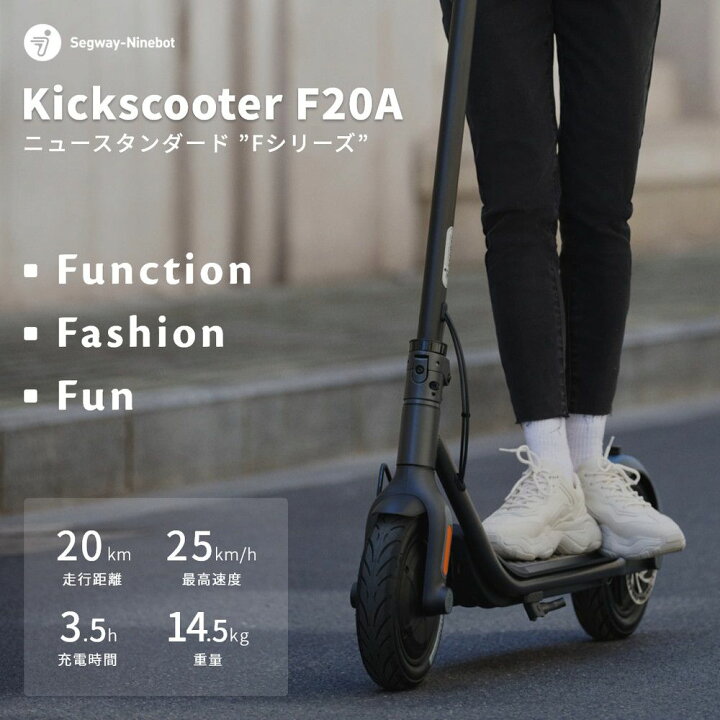 楽天市場】Segway-Ninebot/セグウェイナインボット Ninebot 