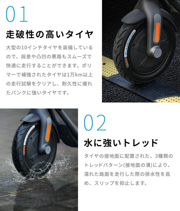楽天市場】Segway-Ninebot/セグウェイナインボット Ninebot 