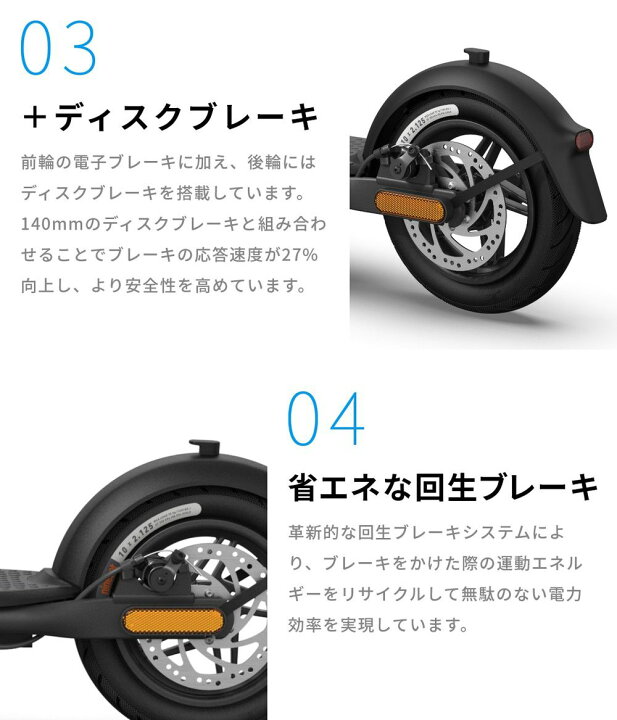 楽天市場】Segway-Ninebot/セグウェイナインボット Ninebot 