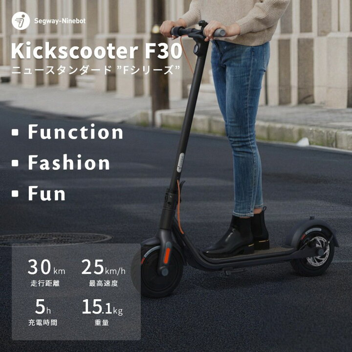 楽天市場】Segway-Ninebot/セグウェイナインボット Ninebot 