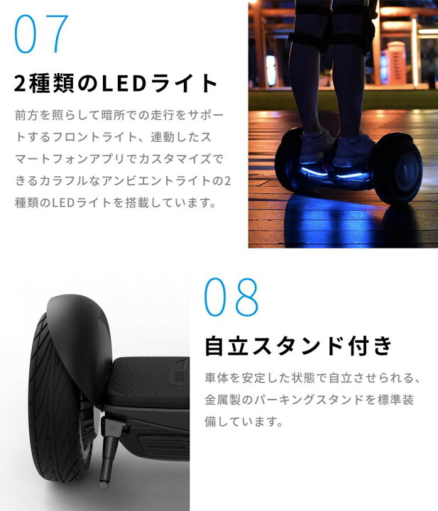 楽天市場】Segway-Ninebot/セグウェイナインボット Ninebot S-MAX 電動 