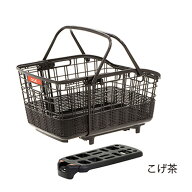 自転車 後ろ カゴ RB-037B6 着脱籐風スライド後用バスケット こげ茶 OGK オージーケー技研