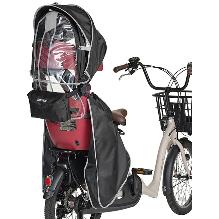 楽天市場】自転車 レインカバー 後ろ RCR-010 グランディア専用リア用 