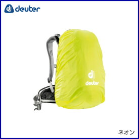 Deuter/ドイター レインカバーミニ ネオン リュックサック用 バックパック用 登山 自転車 MTB