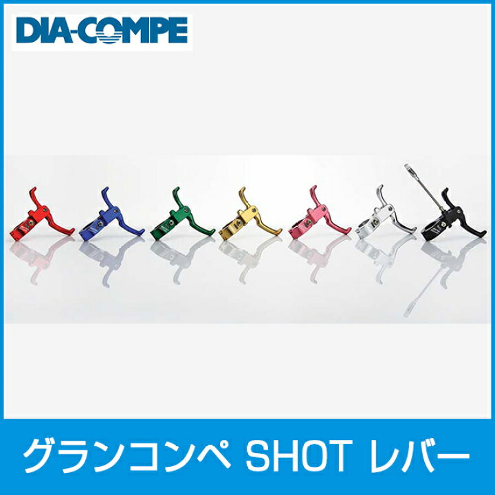 DIA-COMPE ダイアコンペ シルバー DIA MX-122 22.2mm ブレーキレバー