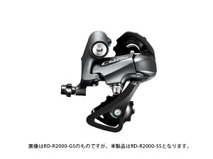 SHIMANO/V}m Claris/NX RD-R2000-SS AfBC[i8Xs[hj ERDR2000SS ΉCS [ő25-32T TCNp[c ]ԕi R|[lg