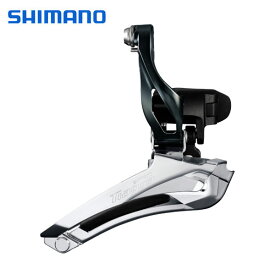 SHIMANO/シマノ TIAGRA/ティアグラ フロントディレイラー FD-4700 BL バンドタイプ 34.9mm 2×10S IFD4700BL 自転車 コンポーネント