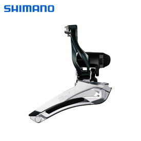 SHIMANO/シマノ TIAGRA/ティアグラ フロントディレイラー FD-4700 BSM バンドタイプ 31.8mm （28.6mmアダプタ付） 2×10S IFD4700BSM 自転車 コンポーネント
