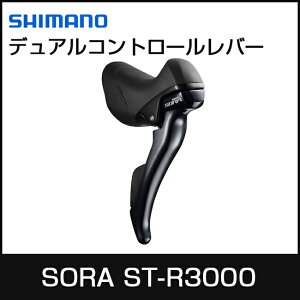 SHIMANO/�V�}�m SORA/�\�� �f���A���R���g���[�����o�[ ST-R3000 2×9S ���E�Z�b�g ESTR3000DPA ���]�� �R���|�[�l���g