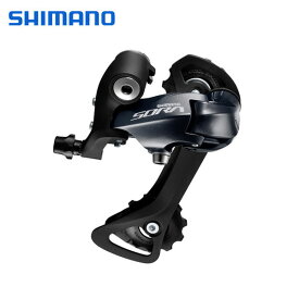 SHIMANO/シマノ SORA/ソラ リアディレイラー RD-R3000 GS 9スピード ERDR3000GS 自転車 コンポーネント