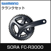 楽天市場】sora コンポーネント セットの通販