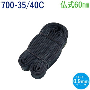 ] `[u 700C TCN`[u 700-35~40C ou 60mm 0.9mm Shinko VR[