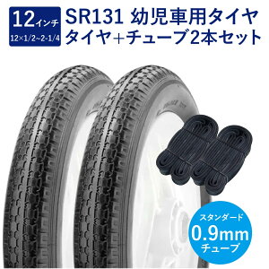] ^C 12C` X^_[h^C `[u e2{Zbg p ou 0.9mm SR131 12×1/2`2-1/4 W/O  yA Shinko VR[