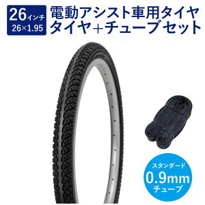 ] ^C 26C` dAVXgԗp^C `[u Zbg p ou 0.9mm SR024 26×1.95 H/E  ^` Shinko VR[