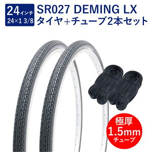 ] ^C 24C` RtH[g^C `[u e2{Zbg p ou Ɍ`[u 1.5mm SR027 24×1-3/8 W/O  yA Shinko VR[