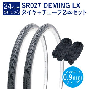 ] ^C 24C` RtH[g^C `[u e2{Zbg p ou 0.9mm SR027 24×1-3/8 W/O  yA Deming L/X Shinko VR[
