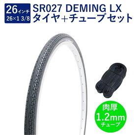 自転車 タイヤ 26インチ コンフォートタイヤ チューブ セット 英式 バルブ 肉厚チューブ 1.2mm SR027 26×1-3/8 W/O 黒 タチ巻 Shinko シンコー
