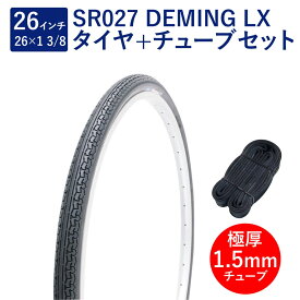 自転車 タイヤ 26インチ コンフォートタイヤ チューブ セット 英式 バルブ 極厚チューブ 1.5mm SR027 26×1-3/8 W/O 黒 タチ巻 Shinko シンコー