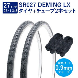] ^C 27C` RtH[g^C `[u e2{Zbg p ou 0.9mm SR027 27×1-3/8 W/O  yA Deming L/X Shinko VR[