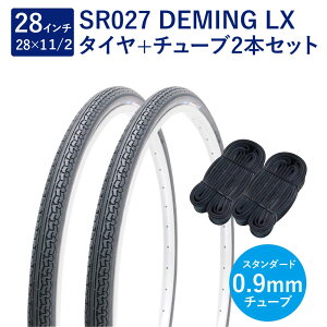 ] ^C 28C` RtH[g^C `[u e2{Zbg p ou 0.9mm SR027 28×1-1/2 W/O  yA Deming L/X Shinko VR[