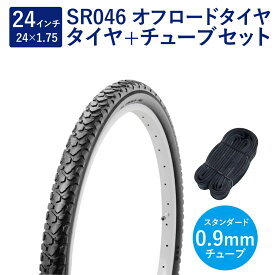 自転車 タイヤ 24インチ ブロックタイヤ チューブ セット 英式 バルブ 0.9mm SR046 24×1.75 H/E 黒 CTB タチ巻 Shinko シンコー
