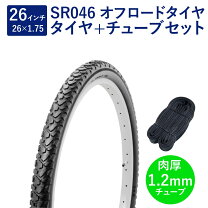 楽天市場】自転車タイヤ 26 1．75の通販