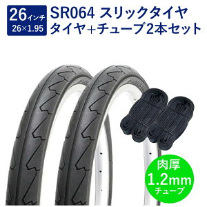 ] ^C 26C` XbN^C `[u e2{Zbg p ou `[u 1.2mm SR064 26×1.95 H/E  yA Shinko VR[